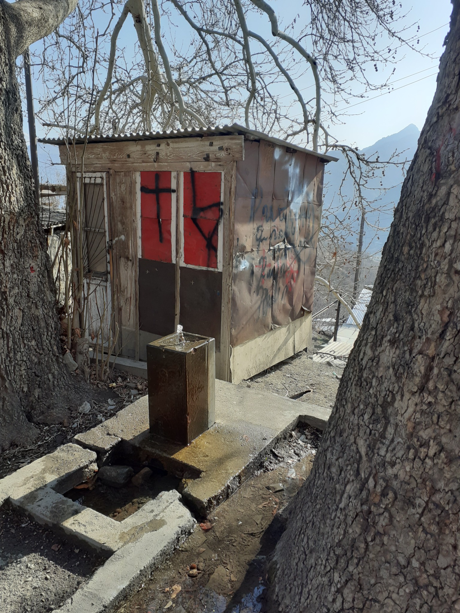 Կոշկակարանոց